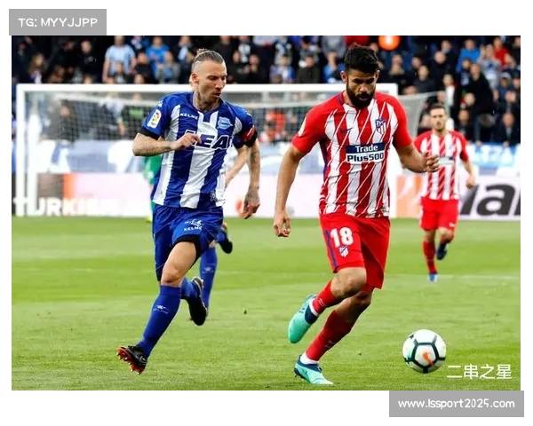 阿拉维斯创升班马奇迹，国王杯决赛首秀震惊足坛